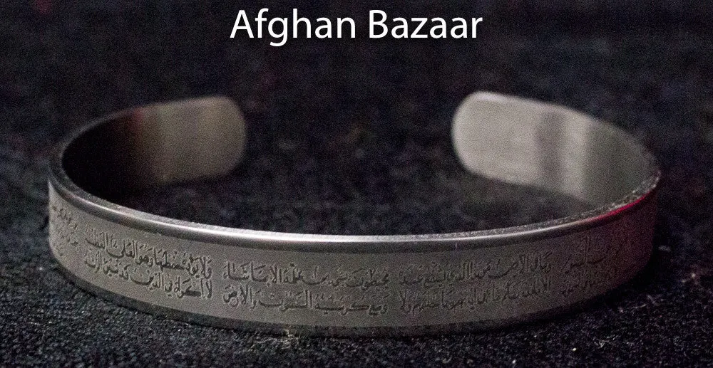 Islamic Bangle