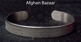 Islamic Bangle