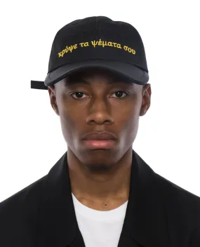 JUUN.J Hide Your Lies Cap